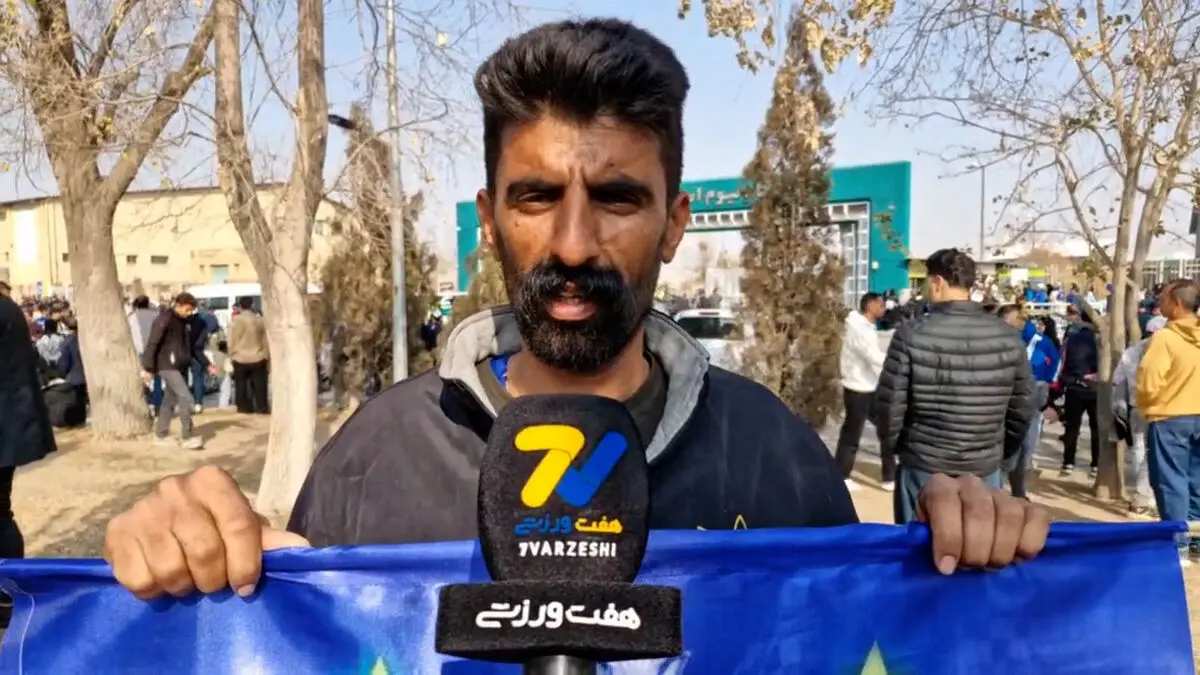 هوادار استقلال از سرپل ذهاب: دربی ۱۰۶ با یاسر آسان می‌شود