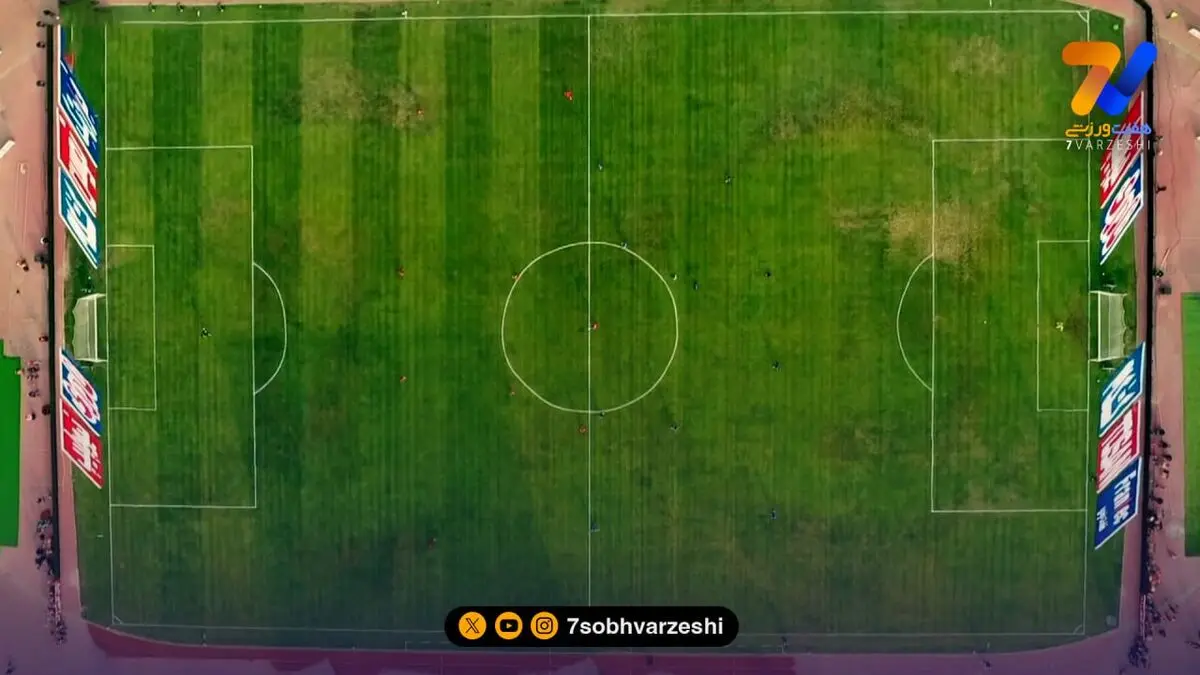 نمایی خجالت آور از زمین دربی سرخابی؛ کاش هلی شات نداشتیم!