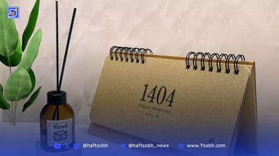 فال روز دوشنبه 3شهریور1404