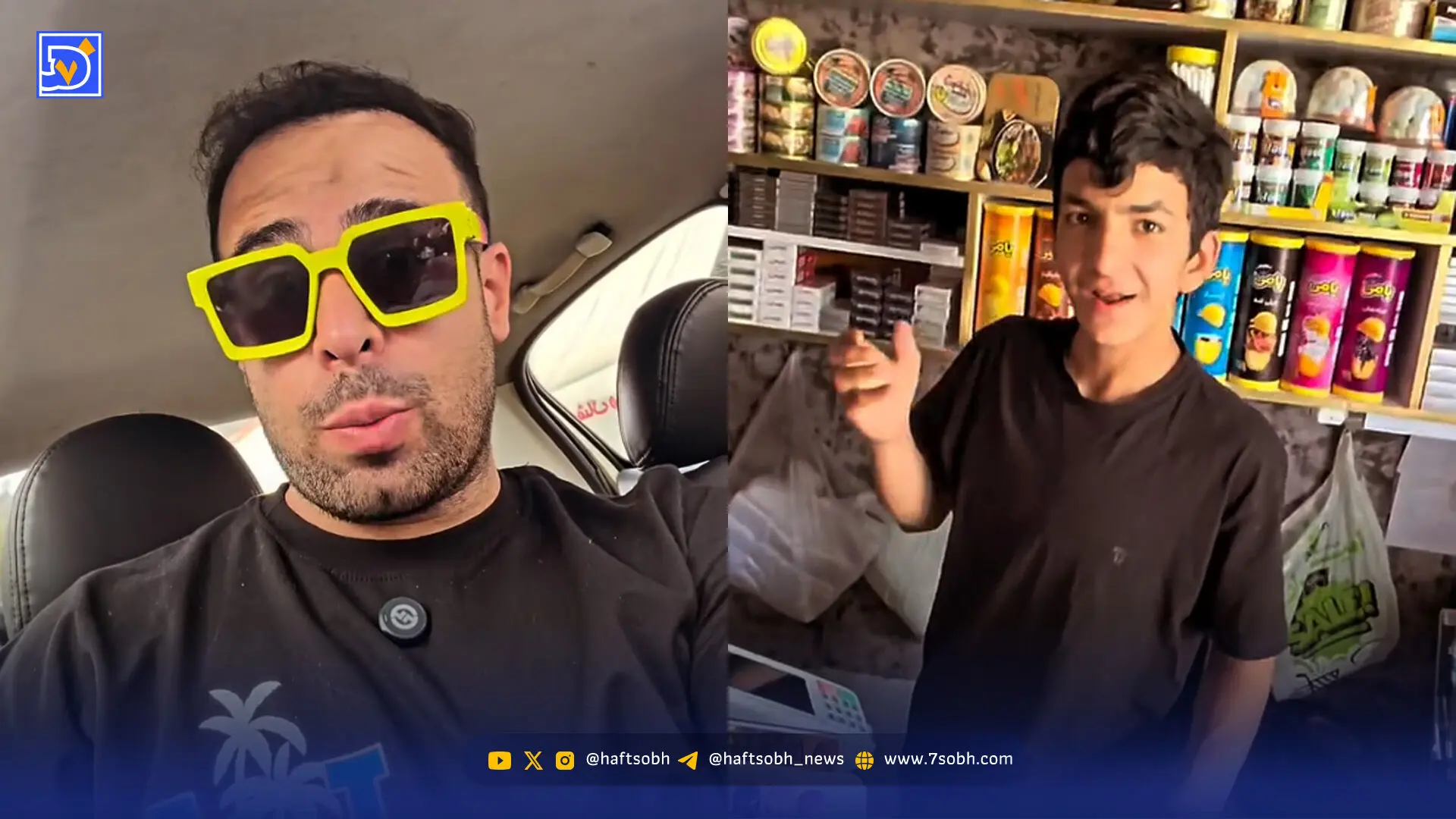 دوربین مخفی طنز اینستا چسب زخم؛ این دوربین مخفی ارزش چندبار دیدنو داره!