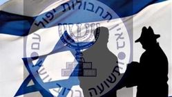 اسرائیل از طریق VPN کاربران اینترنت را زیر نظر دارد؛ کشف روش‌های جاسوسی جدید + ویدیو