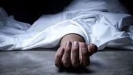 سقوط مرگبار خواننده معروف از طبقه ششم / خودکشی با حادثه؟