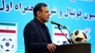 تعلیق انتخابات فوتبال ایران توسط فیفا و AFC در جلسه کفاشیان و عزیزی‌خادم