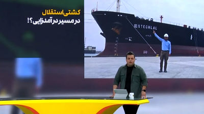 خبر خوش برای آبی‌ها: کارت بازی سحرخیزان و نازون صادر شد