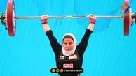 نگاه ورزشی | یکتا دختر تاریخ‌ساز وزنه‌برداری ایران