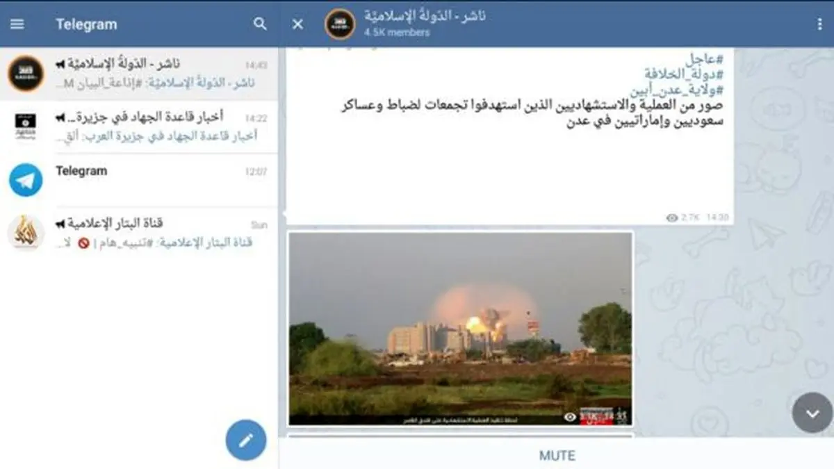 نقل مکان داعش از توئیتر به تلگرام