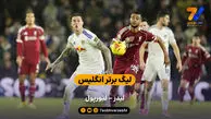 لیگ برتر انگلیس | خلاصه بازی لیدز 3 – لیورپول 3