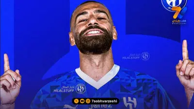 محمد صلاح در رادار سعودی‌ها!