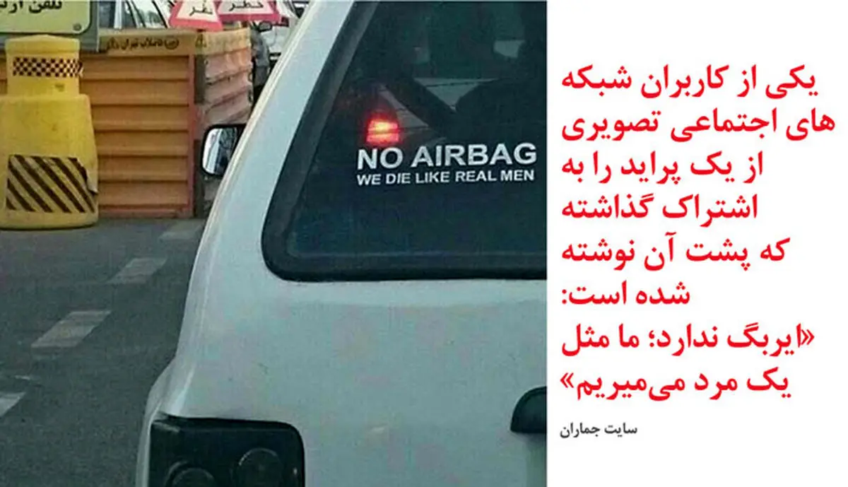 قضاوت خبر