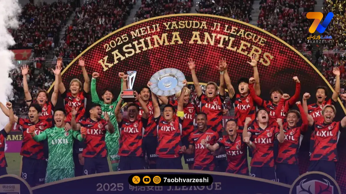 قهرمانی میلی‌متری کاشیما؛ کابوس قدیمیِ پرسپولیس دوباره زنده شد!
