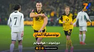 بوندسلیگا آلمان  | خلاصه بازی دورتموند 2 – هوفنهایم 0