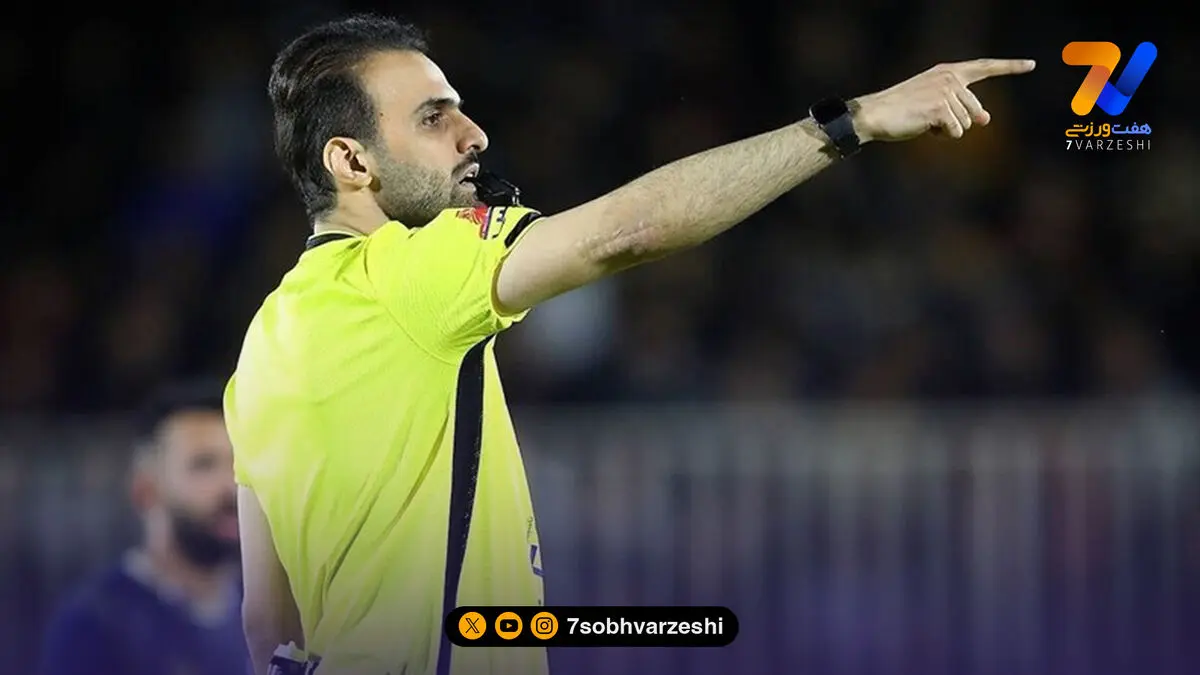 اسامی داوران هفته سیزدهم؛ عرب براقی قاضی پرسپولیس – پیکان