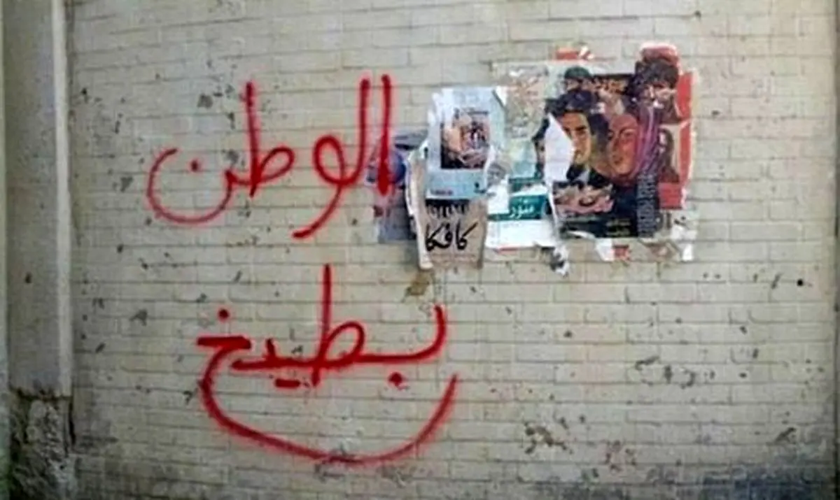 عوامل «هوملند» از سه‌هنرمند عرب رو دست خوردند