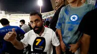 اظهارنظر جنجالی هوادار استقلال درباره وضعیت تیم بعد از بازی چادرملو