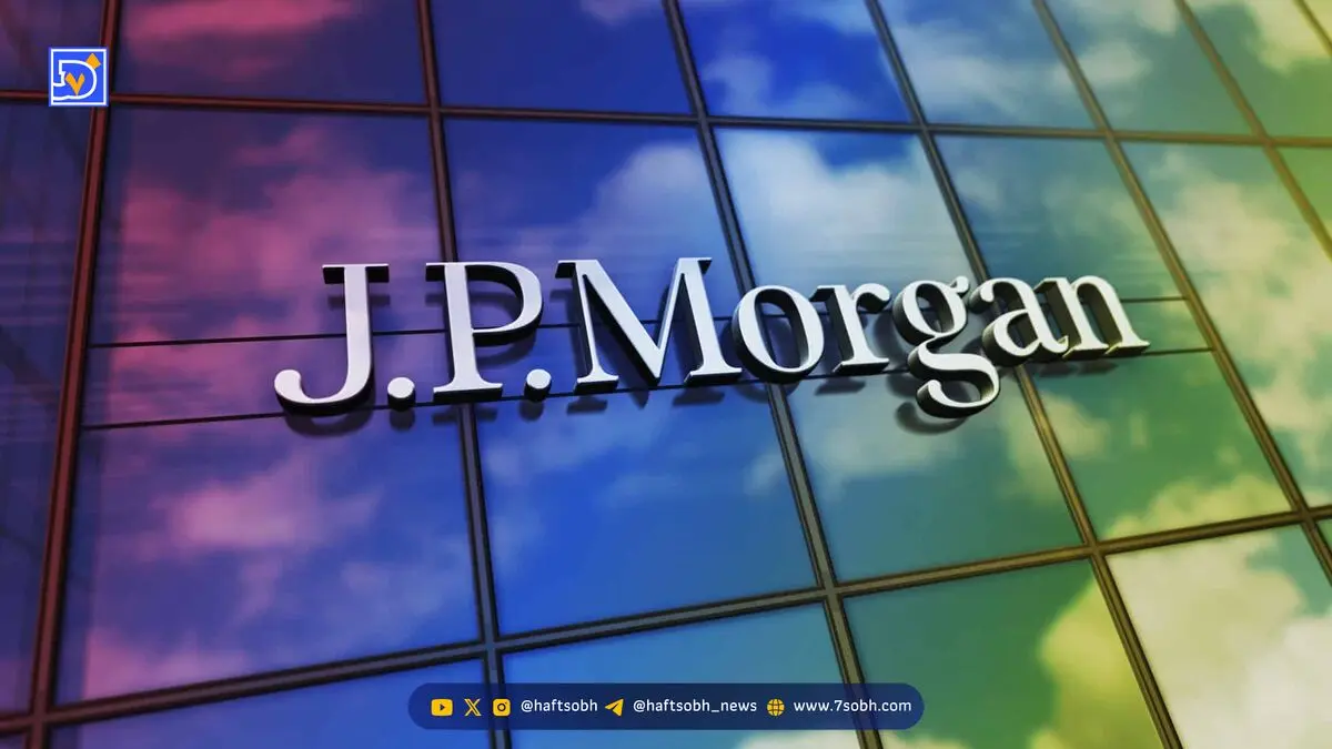 جی‌پی‌مورگان با JPM Coin انتقالات فوری دلار را روی بلاک‌چین Base ممکن کرد