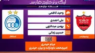 کارشناسی داوری پرسپولیس – استقلال