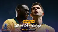 خلاصه بازی تورینو 2 – آث میلان 3
