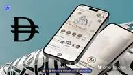 امارات اولین تراکنش دیجیتال در پروژه درهم دیجیتال را ثبت کرد