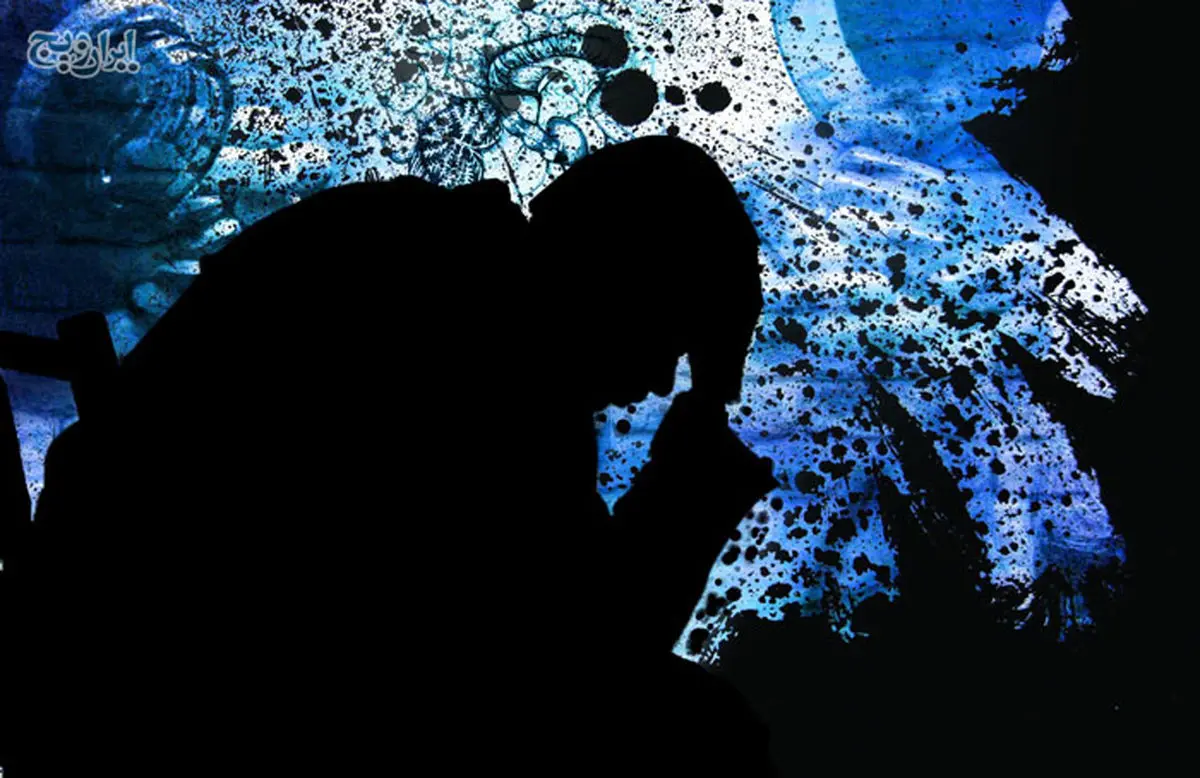 چند درصد ایرانی ها اختلال روان دارند؟