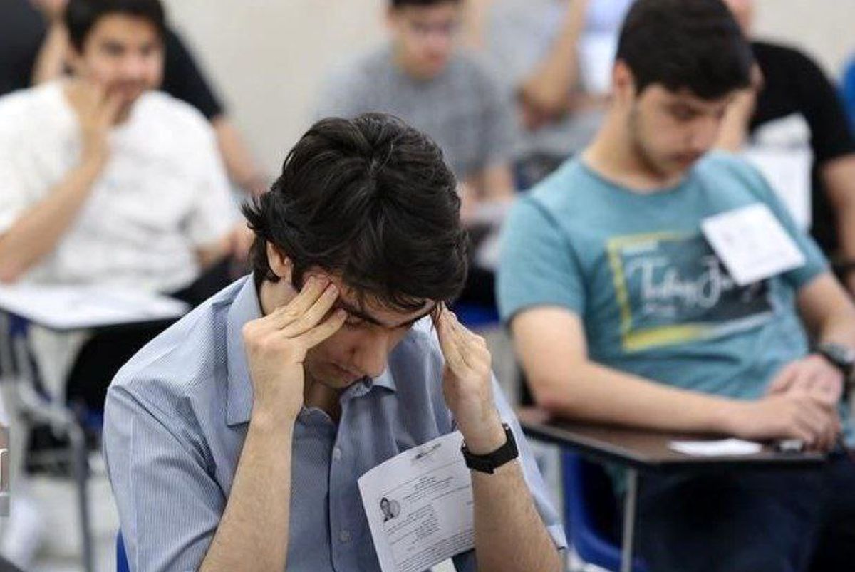 کنکور به تعویق افتاد