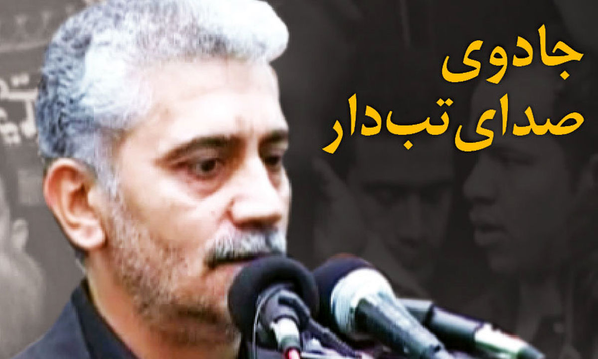 درباره حسین فخری که هفت صبح امروز تقدیم اوست + ویدئو