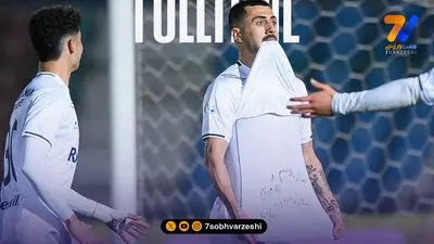 محمد علی نژاد به گل گهر پیوست