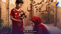 پرسپولیس پوستر بازی با آلومینیوم را به روز مادر اختصاص داد