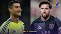 مثل کریستیانو رونالدو باش، نه لیونل مسی