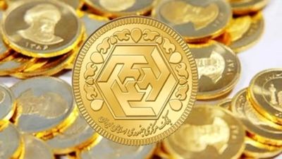 رازهای بزرگ بازار سکه