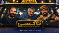 سریال تاکسی؛ هنرمندانی درخشان در یک قاب