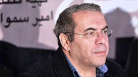 امیر سمواتی درگذشت