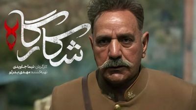 انتشار اولین عکس از الهام پاوه نژاد در شکارگاه