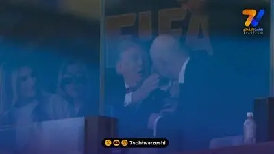 آنچه شما ندیدید؛ نماینده موسیقی ایران در فینال جام جهانی 2026