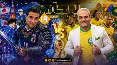 

یکی خیابانی و خداداد را برای همیشه از هم جدا کند!



