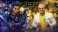 آقا جواد دیده نشو، لطفا!