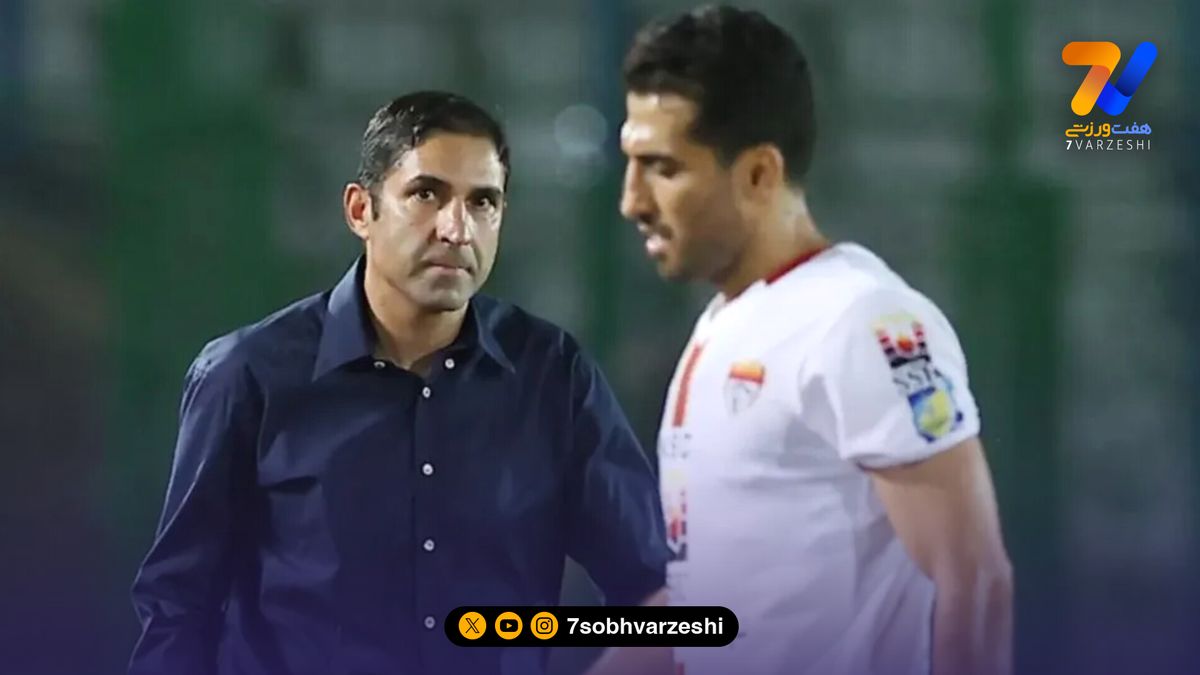 وحید امیری: از همه وینگرهای شما بهترم آقای هاشمیان!