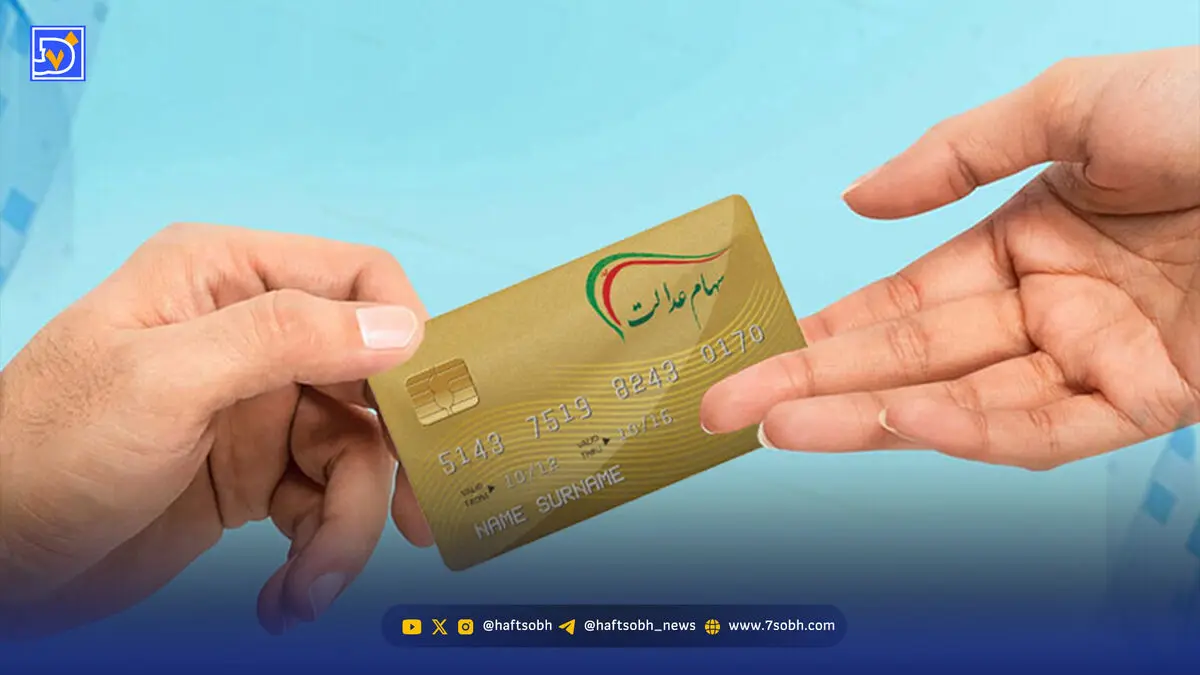 دارایی ۹۶ میلیون تومانی بدون دکمه فروش