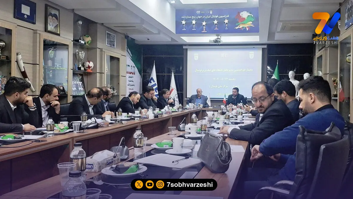 تاج: جام باشگاه‌های فوتسال آسیا به‌زودی تصویب می‌شود