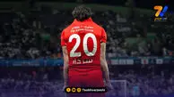 مصدومیت ادامه دار آزمون؛ بحران در خط حمله الاهلی