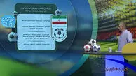 از اعلام لیست تیم ملی تا تضمین اینفانتینو برای ویزا