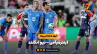 خلاصه بازی اینترمیامی ۴ – نیو انگلند ۱