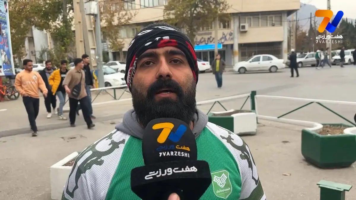 هوادار خیبر: اینجا به کسی باج نمی‌دهیم/ بازهم استقلال را می‌بریم!