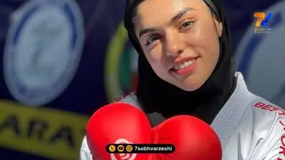 نگاه ورزشی | بیتا جواهری کاراته‌کار ایرانی