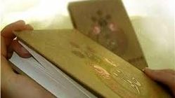 فال روزانه حافظ؛ جمعه 12 اردیبهشت ۱۴۰۴
