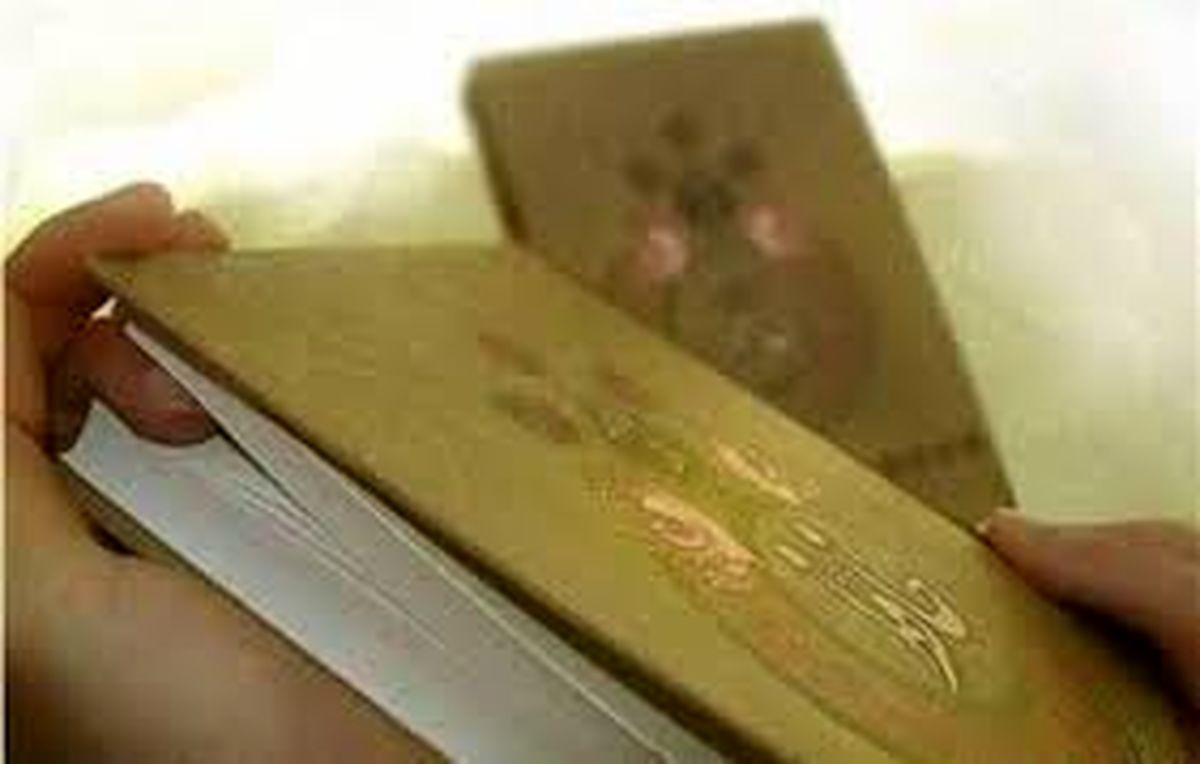 فال روزانه حافظ؛ جمعه 12 اردیبهشت ۱۴۰۴