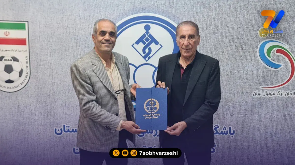 کریم بوستانی به کادر مدیریتی استقلال اضافه شد