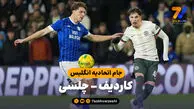 خلاصه بازی کاردیف 1 – چلسی 3