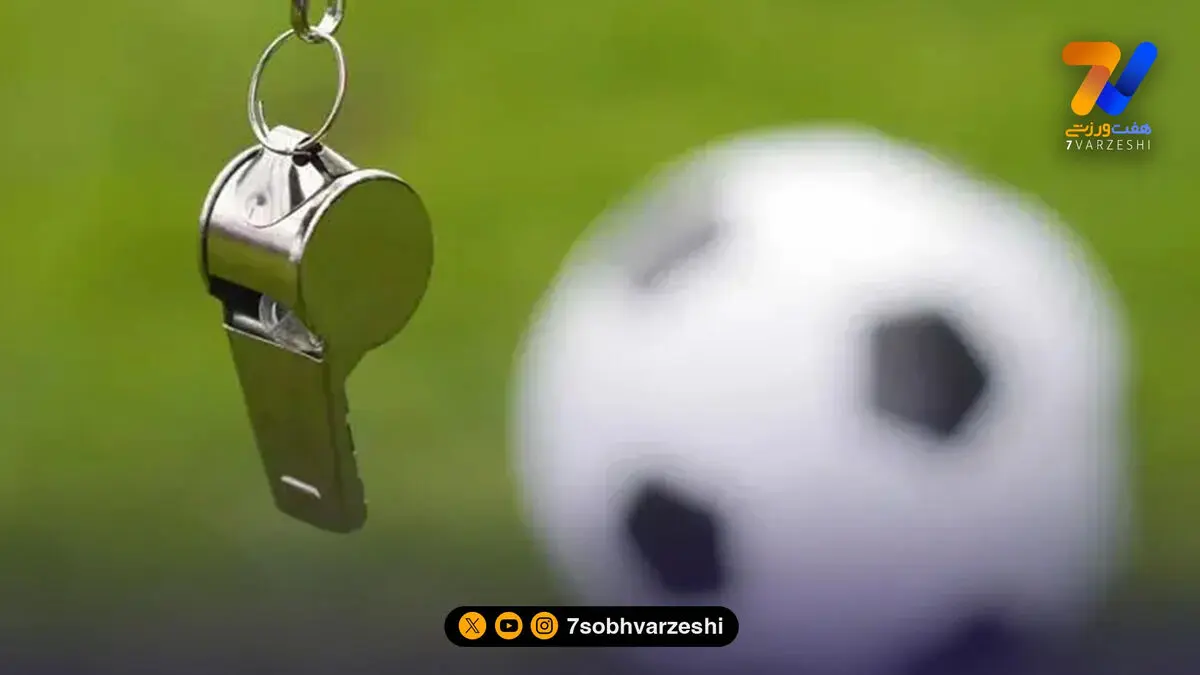 خداحافظی یک داور در بازی تراکتور – پرسپولیس