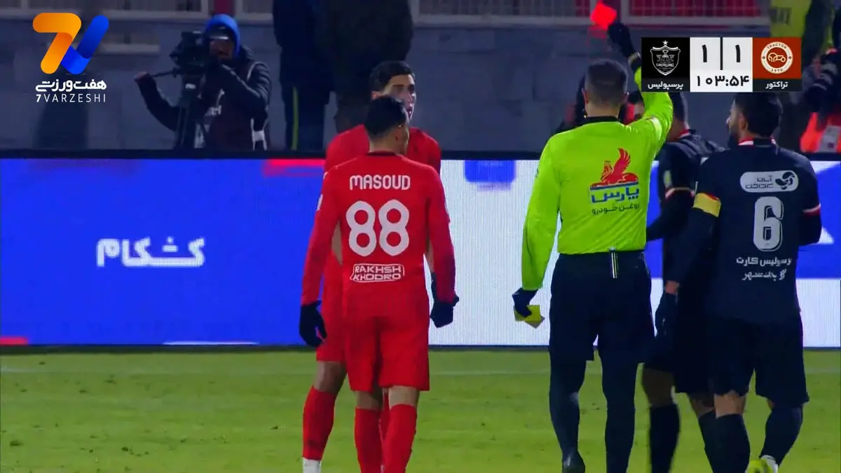 کارت زرد دوم و اخراج محمد نادری مقابل پرسپولیس