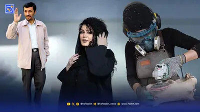 قاب امروز| عکس دیده نشده از محمود احمدی‌نژاد و دختر نجار